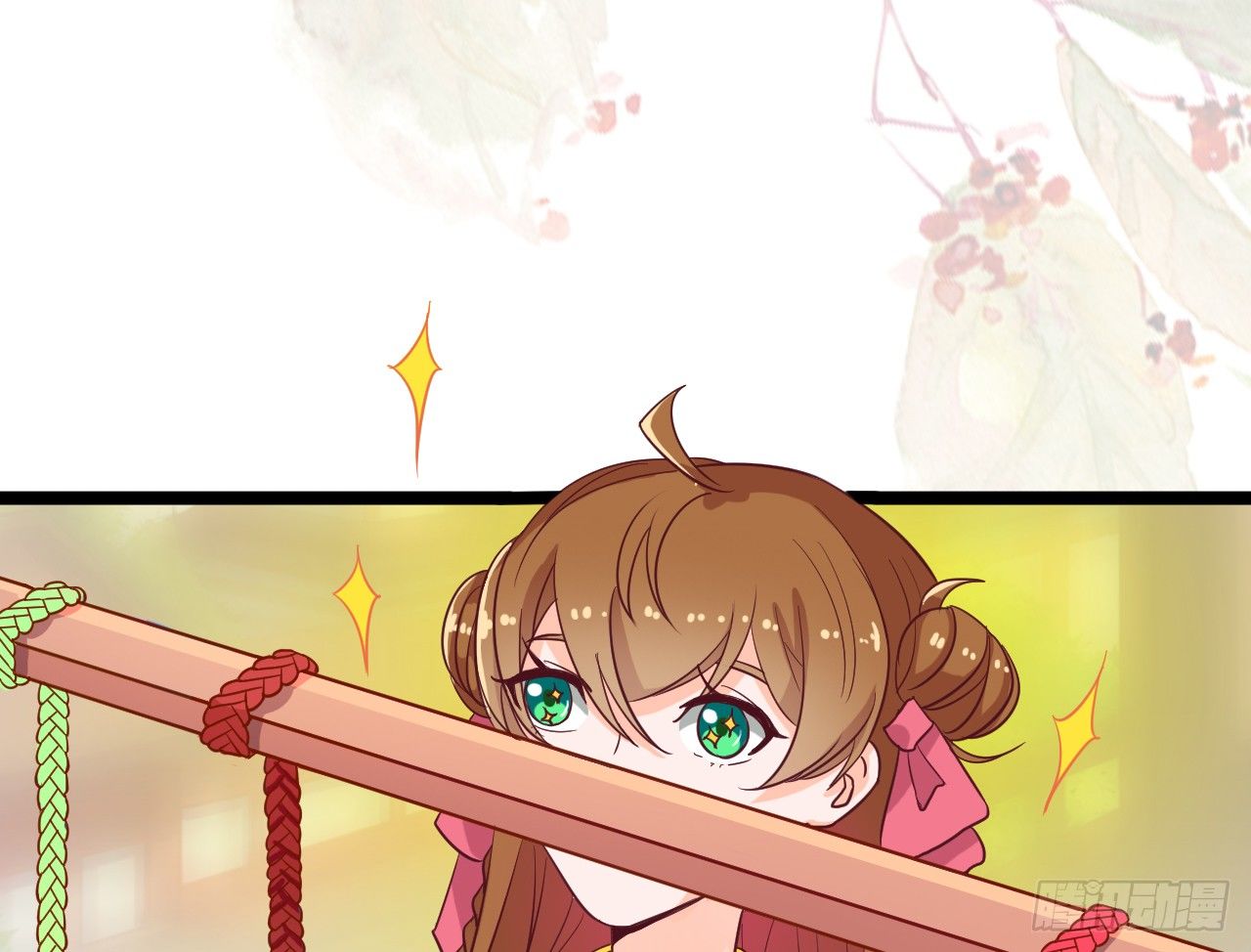 《玉为媒》020-明媒正娶 第37页
