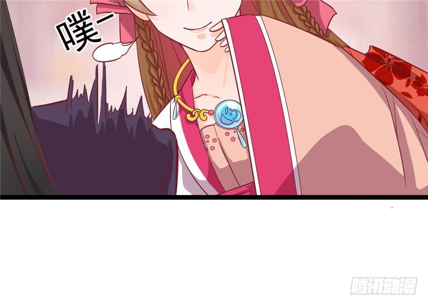 《玉为媒》021-待嫁 第13页