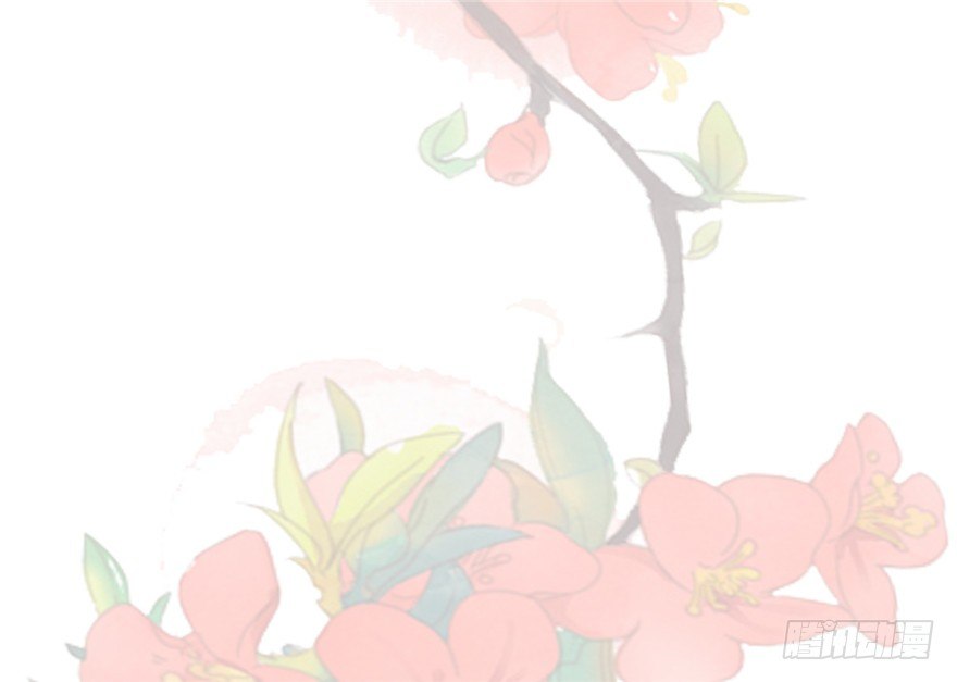《玉为媒》021-待嫁 第25页