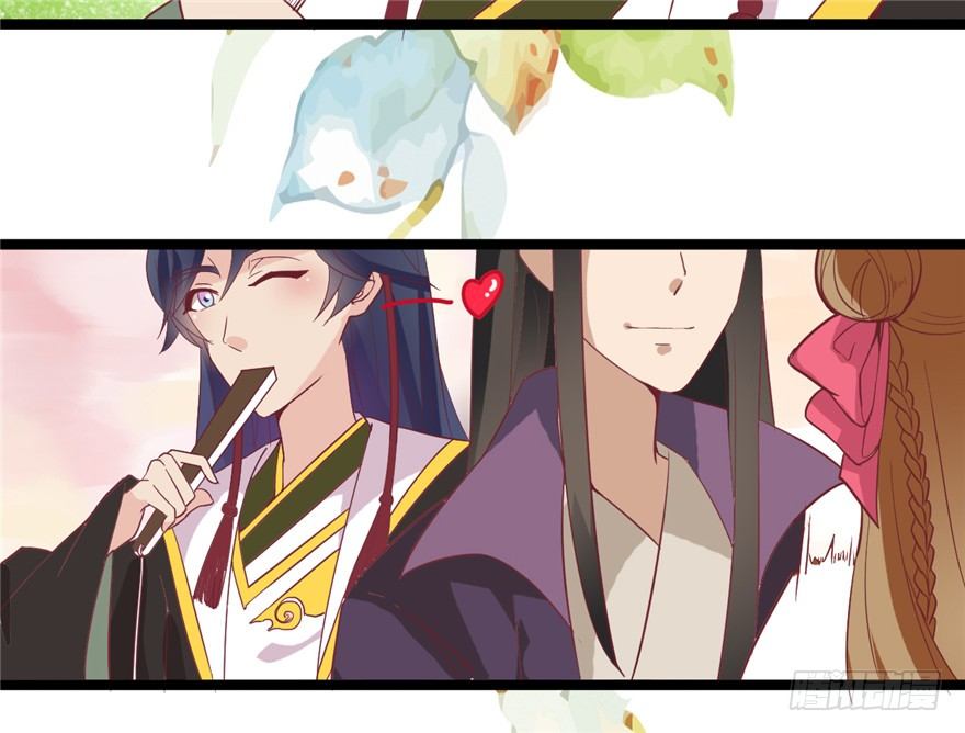 《玉为媒》021-待嫁 第43页