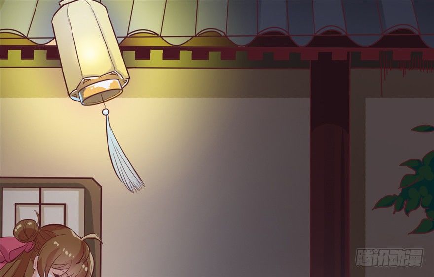 《玉为媒》022-深夜来客 第10页