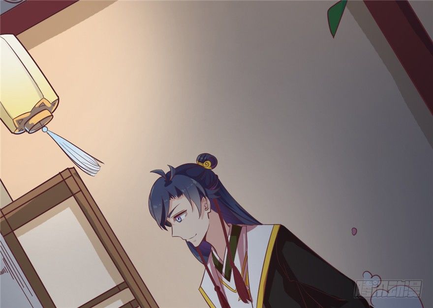 《玉为媒》022-深夜来客 第17页