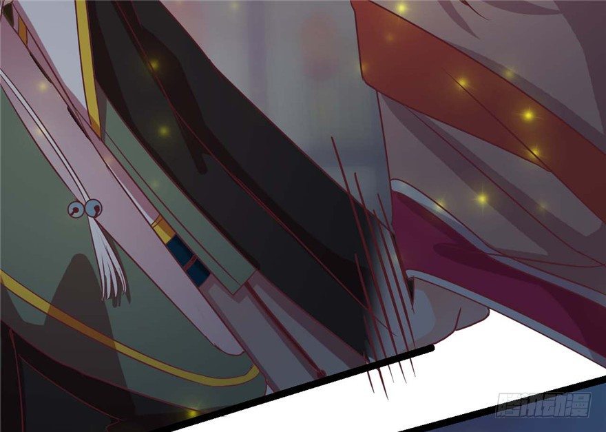 《玉为媒》022-深夜来客 第42页