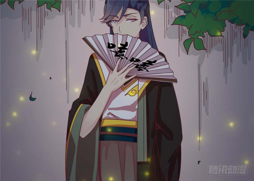 《玉为媒》022-深夜来客 第46页
