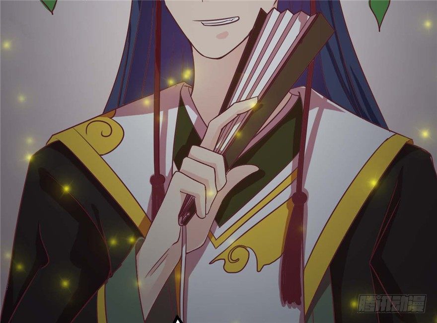《玉为媒》022-深夜来客 第49页