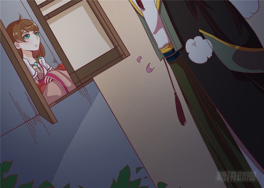 《玉为媒》022-深夜来客 第18页