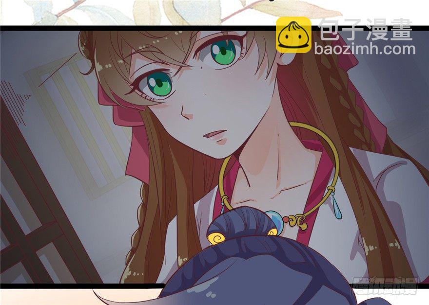 《玉为媒》022-深夜来客 第29页