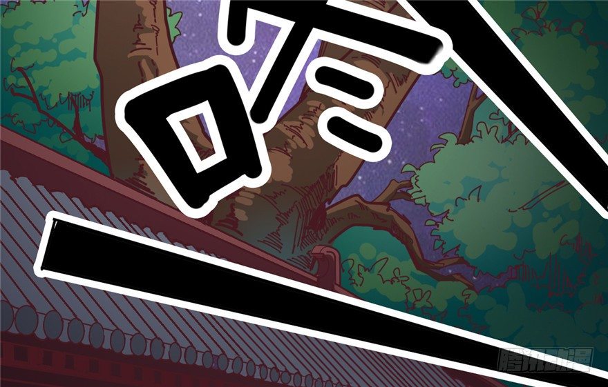《玉为媒》022-深夜来客 第3页