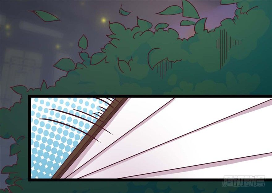 《玉为媒》022-深夜来客 第44页