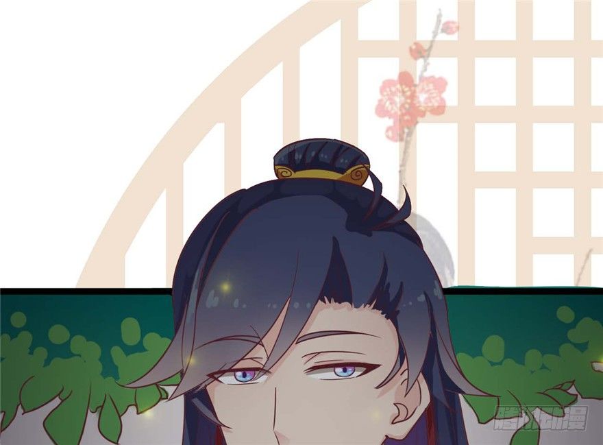 《玉为媒》022-深夜来客 第48页