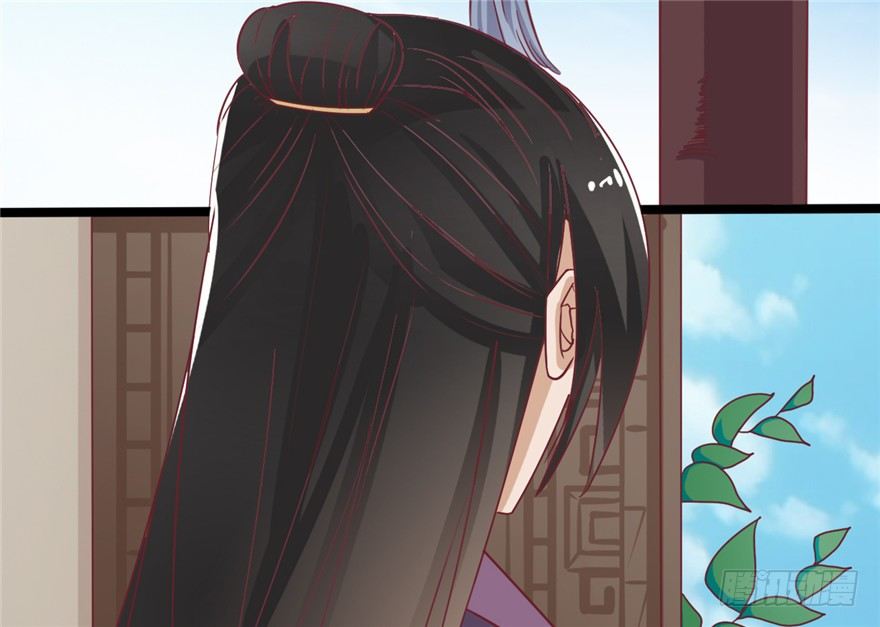 《玉为媒》021-待嫁 第22页