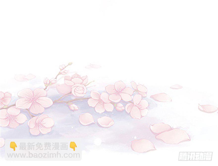 《玉为媒》021-待嫁 第48页