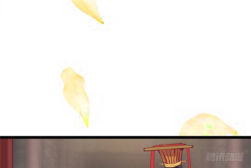 《玉为媒》025-初入皇城 第29页