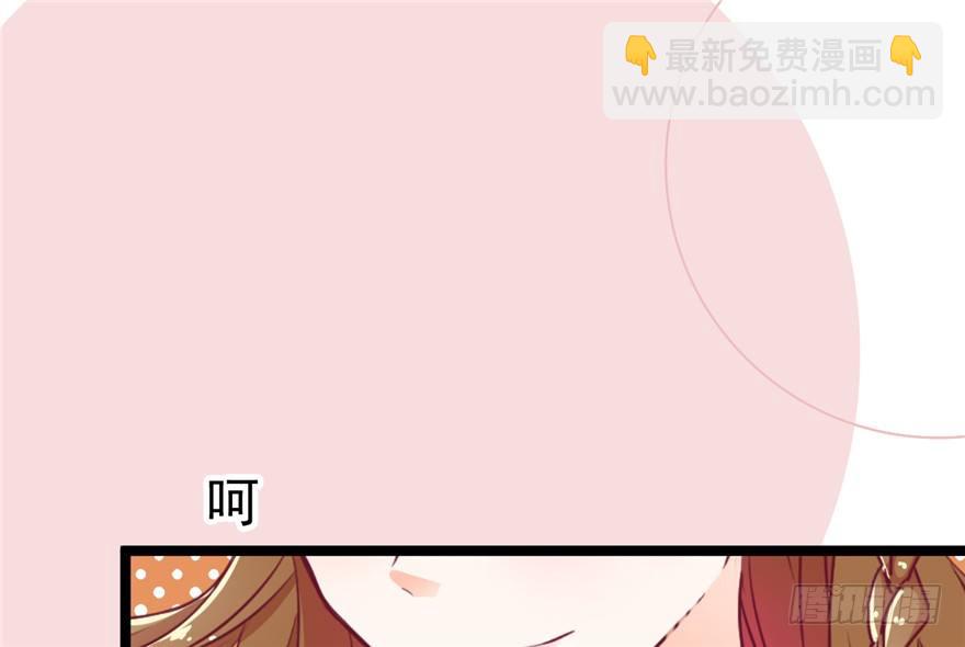 《玉为媒》025-初入皇城 第38页
