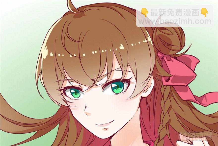 《玉为媒》025-初入皇城 第44页