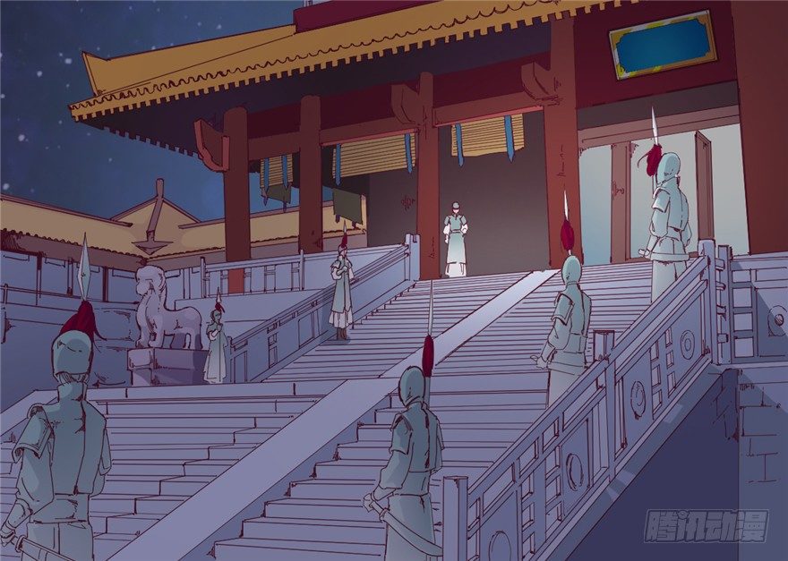 《玉为媒》025-初入皇城 第4页
