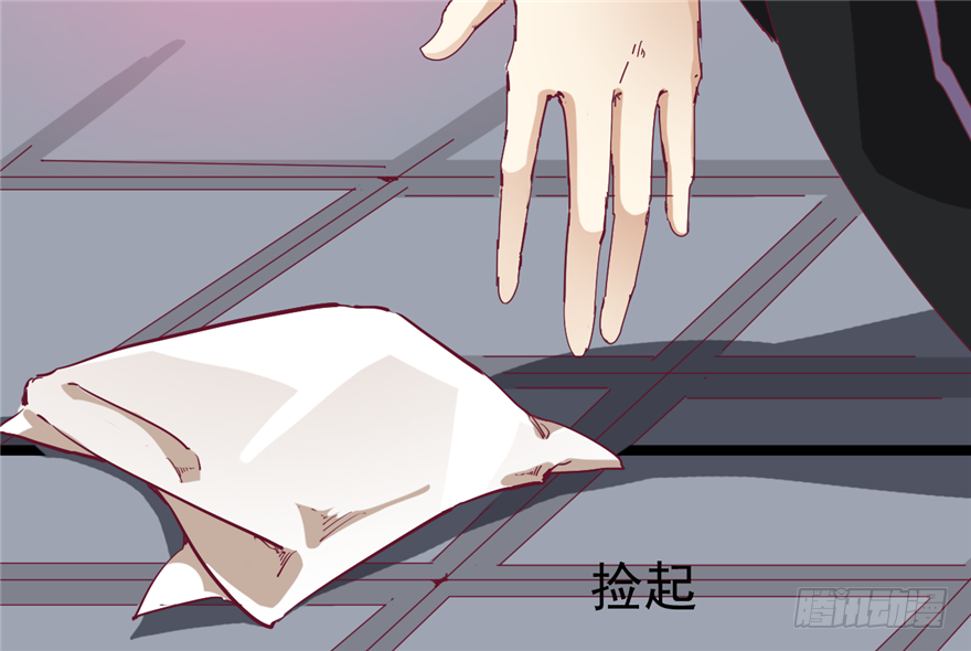 《玉为媒》027-后宫的漩涡 第27页
