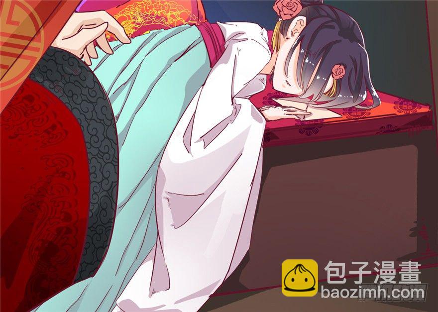 《玉为媒》024-逃婚 第13页