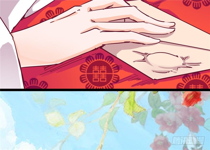 《玉为媒》024-逃婚 第15页