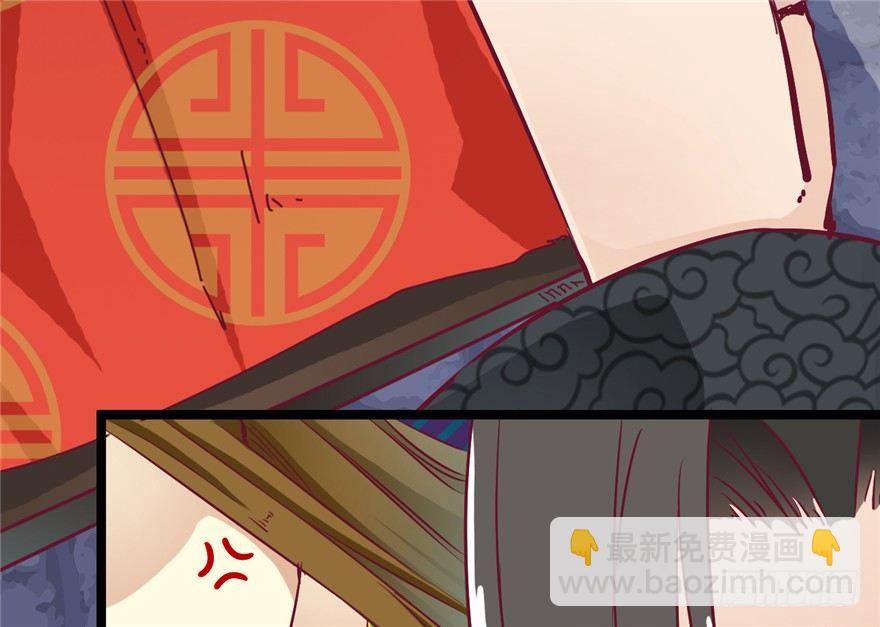 《玉为媒》024-逃婚 第19页