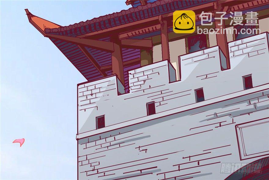 《玉为媒》024-逃婚 第32页