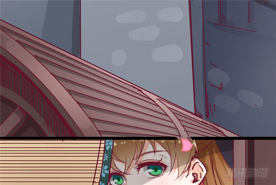 《玉为媒》024-逃婚 第34页