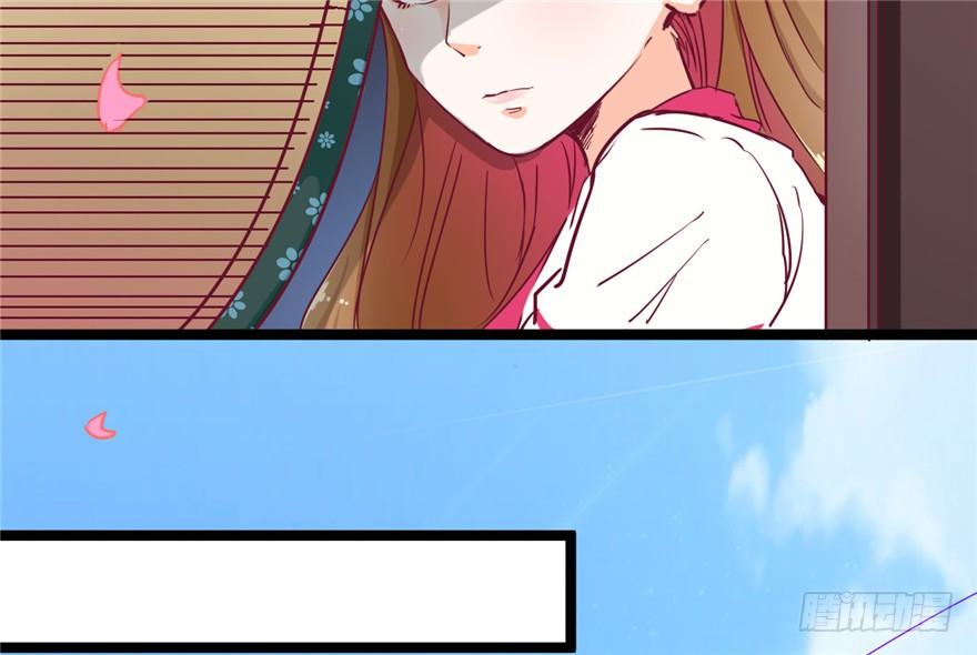 《玉为媒》024-逃婚 第35页