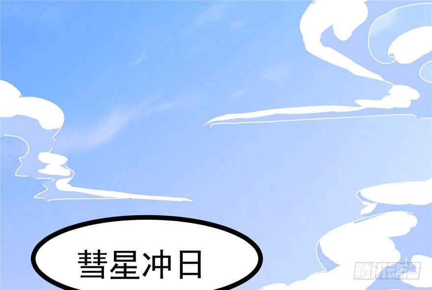 《玉为媒》024-逃婚 第38页