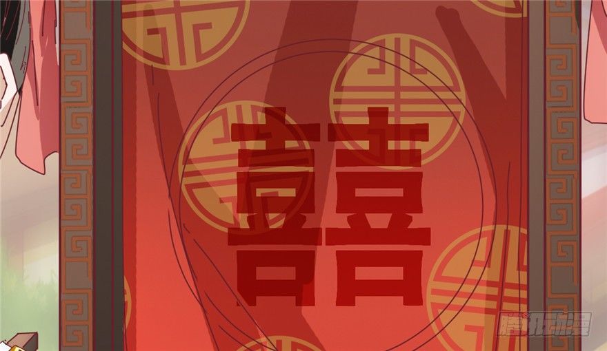 《玉为媒》024-逃婚 第9页