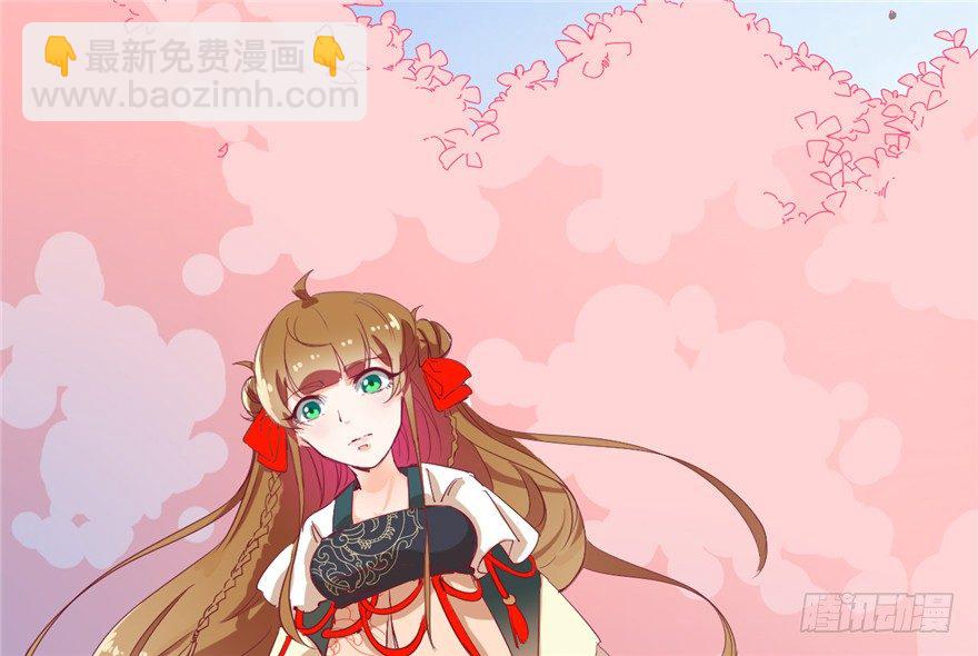 《玉为媒》026-一见面就扑到？！ 第13页