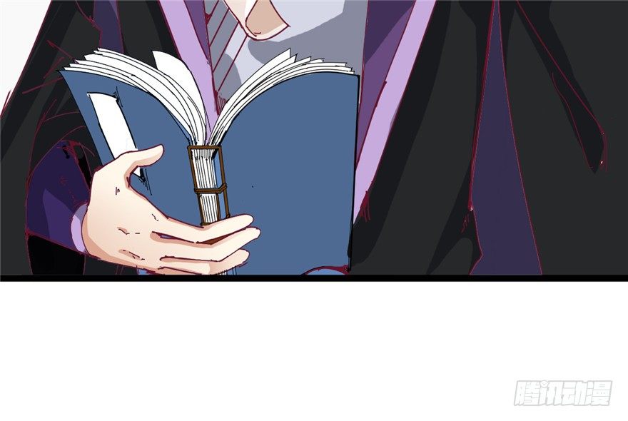 《玉为媒》026-一见面就扑到？！ 第18页