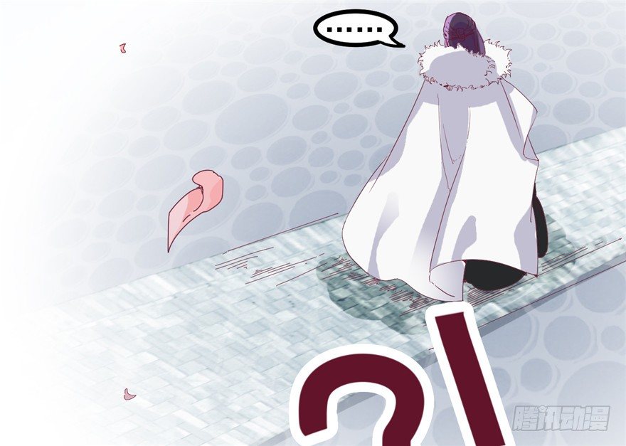 《玉为媒》026-一见面就扑到？！ 第25页
