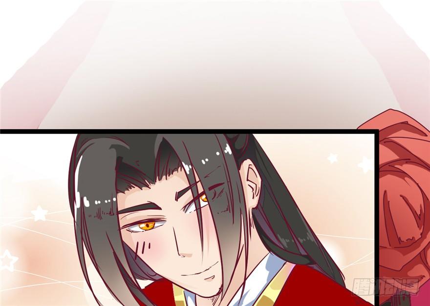 《玉为媒》024-逃婚 第11页