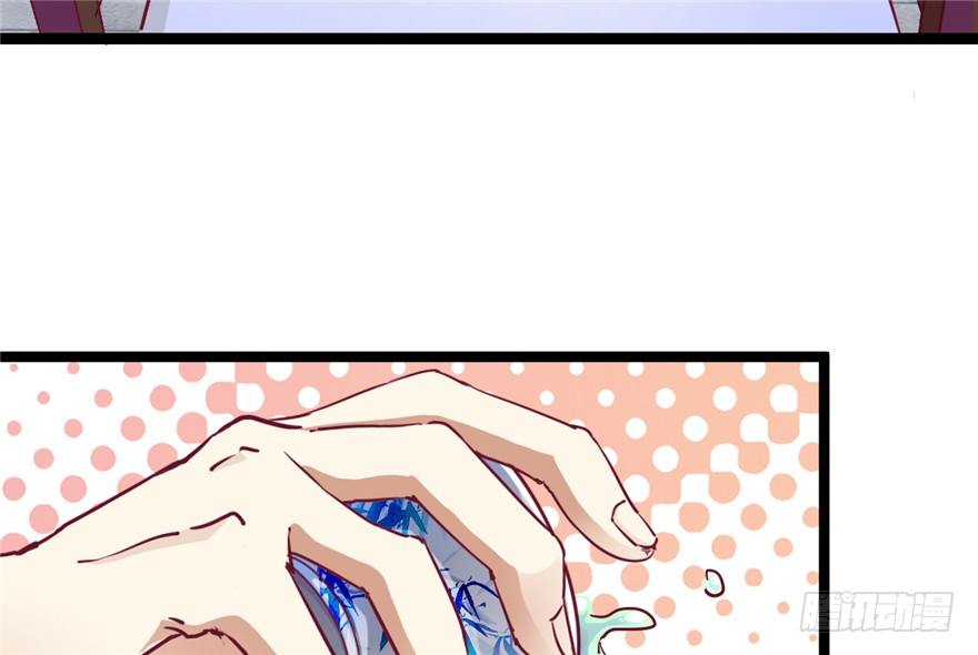 《玉为媒》024-逃婚 第42页