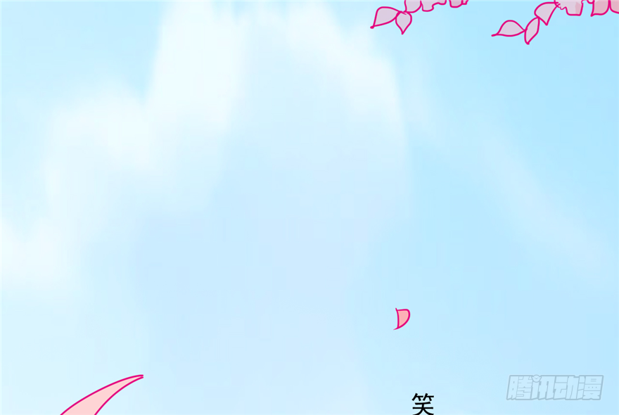 《玉为媒》027-后宫的漩涡 第8页