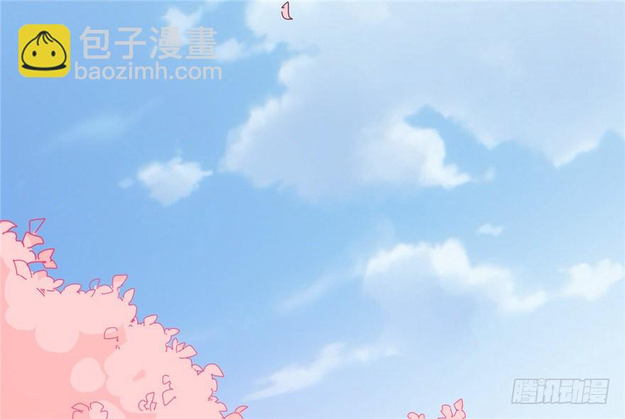 《玉为媒》026-一见面就扑到？！ 第12页