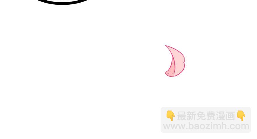 《玉为媒》026-一见面就扑到？！ 第22页
