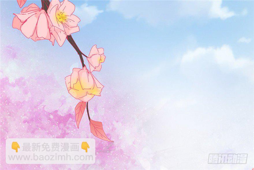 《玉为媒》026-一见面就扑到？！ 第8页