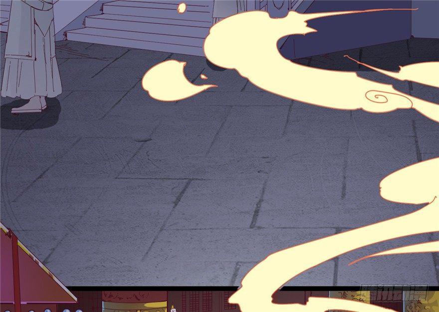 《玉为媒》025-初入皇城 第5页