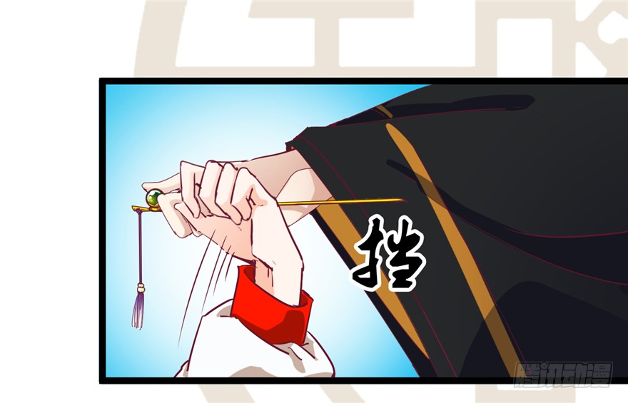 《玉为媒》029-来自宁王的警告 第15页