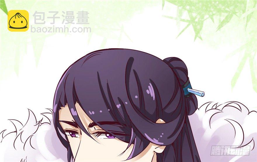 《玉为媒》029-来自宁王的警告 第49页