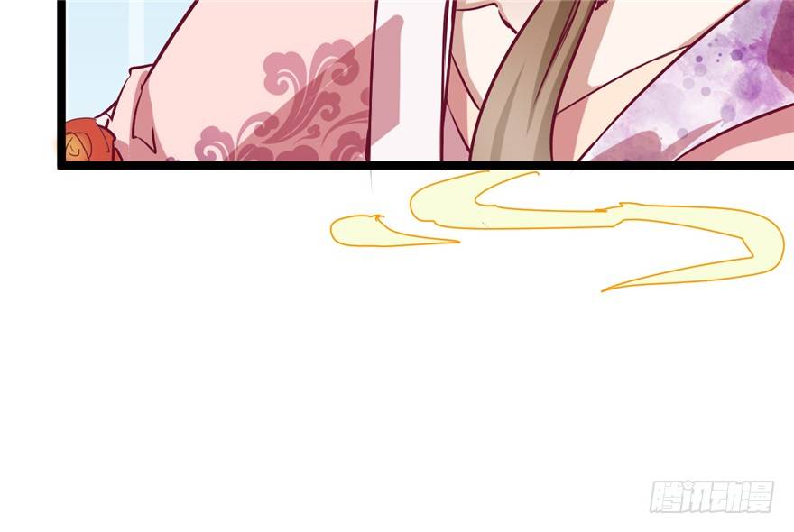 《玉为媒》028-被调戏了？！ 第18页