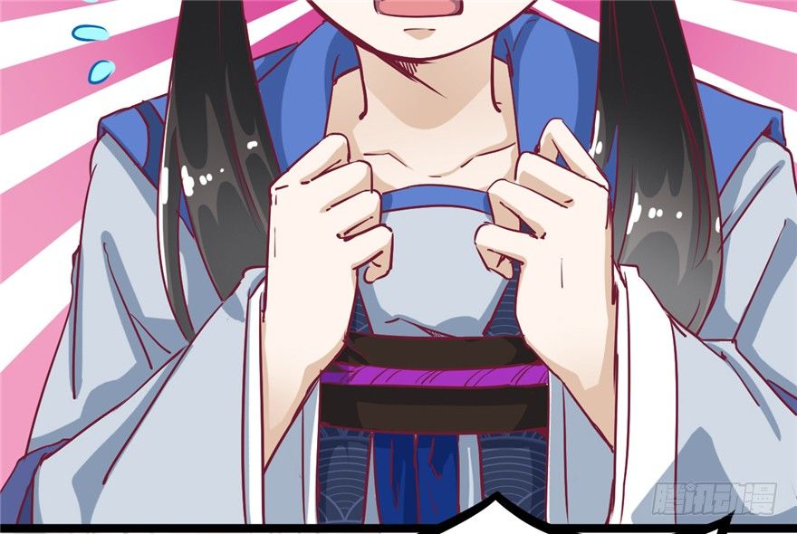 《玉为媒》028-被调戏了？！ 第37页