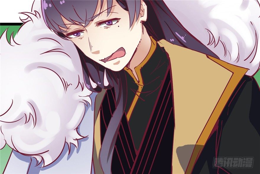 《玉为媒》028-被调戏了？！ 第45页