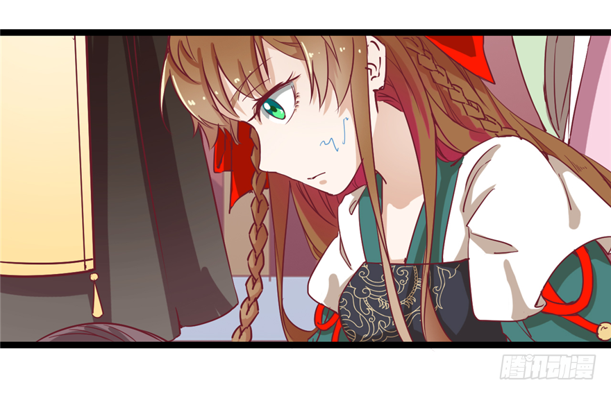 《玉为媒》031-横生变故 第41页