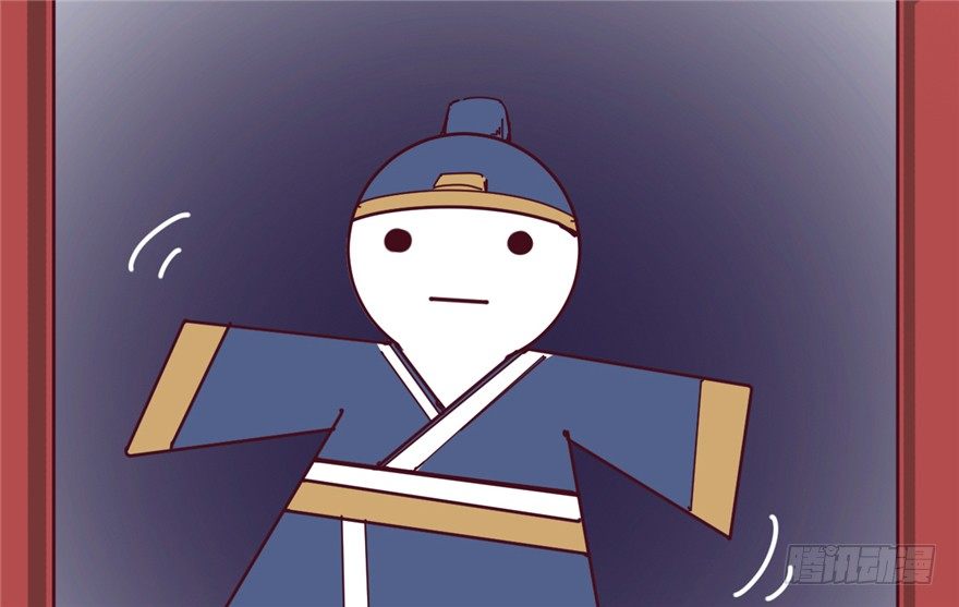 《玉为媒》029-来自宁王的警告 第42页