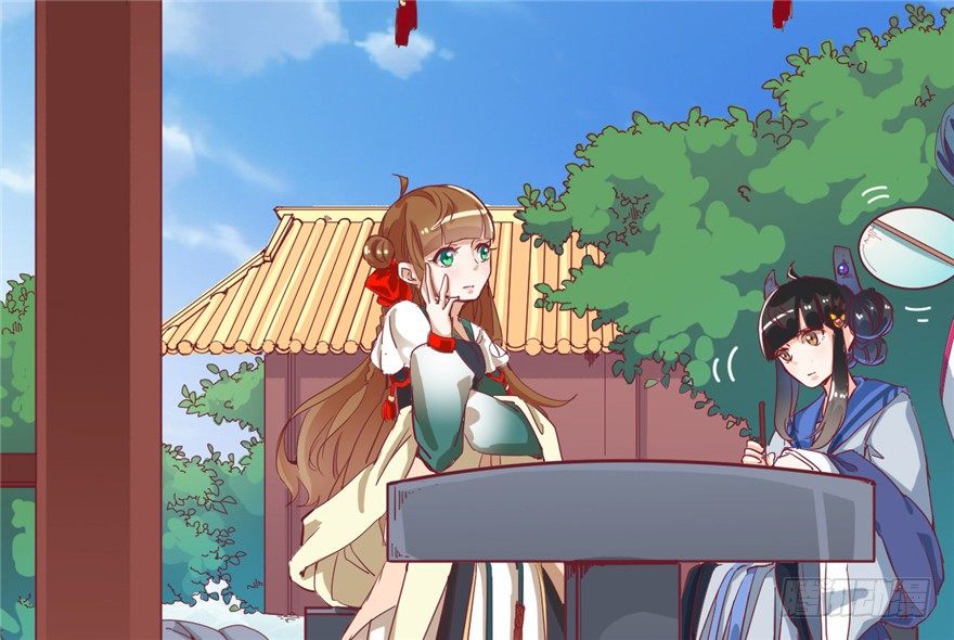 《玉为媒》030-风波再起 第37页