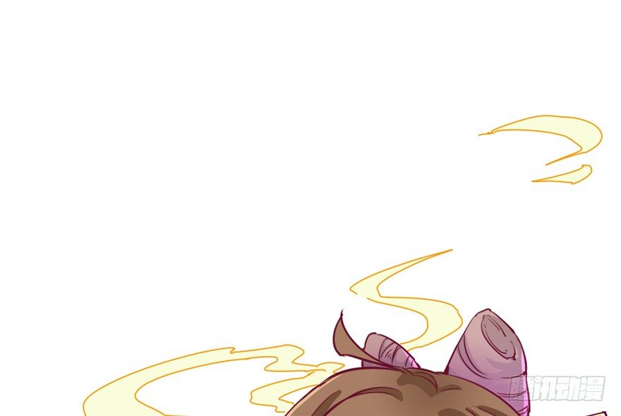 《玉为媒》028-被调戏了？！ 第16页