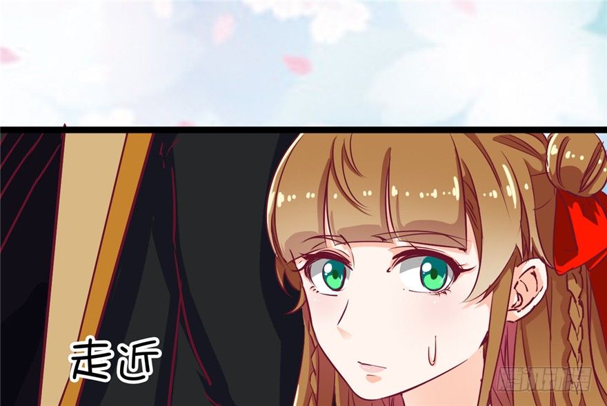 《玉为媒》028-被调戏了？！ 第19页