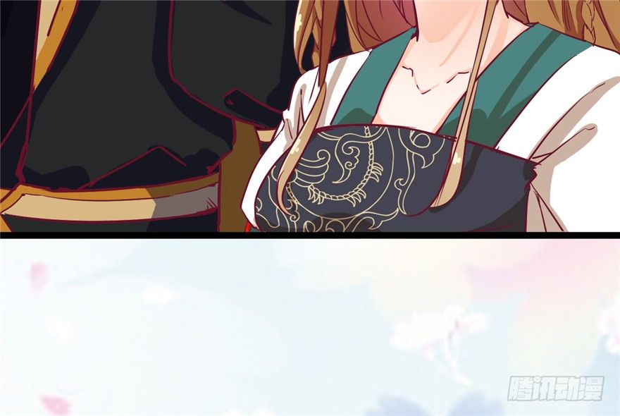 《玉为媒》028-被调戏了？！ 第20页